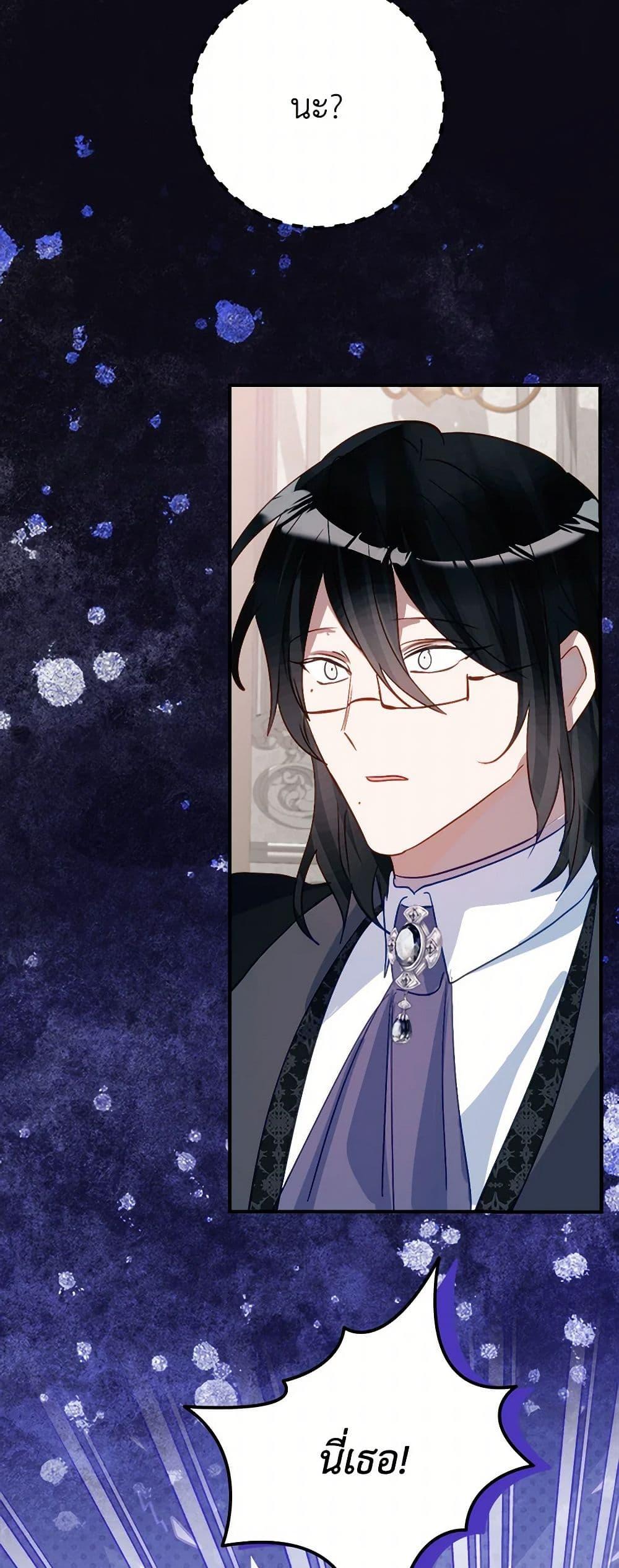 Manga-lc-com อ่านมังงะ อ่านการ์ตูน ออนไลน์ ฟรี The Doomed House’s Contract Daughter ตอนที่ 1 2 3 4 5 6 7 8 9 10 11 12 13 14 ฟรี ไม่มีโฆษณา Manga-lc - อ่าน มังงะ อ่าน การ์ตูน ออนไลน์ อ่านมังงะ ฟรี