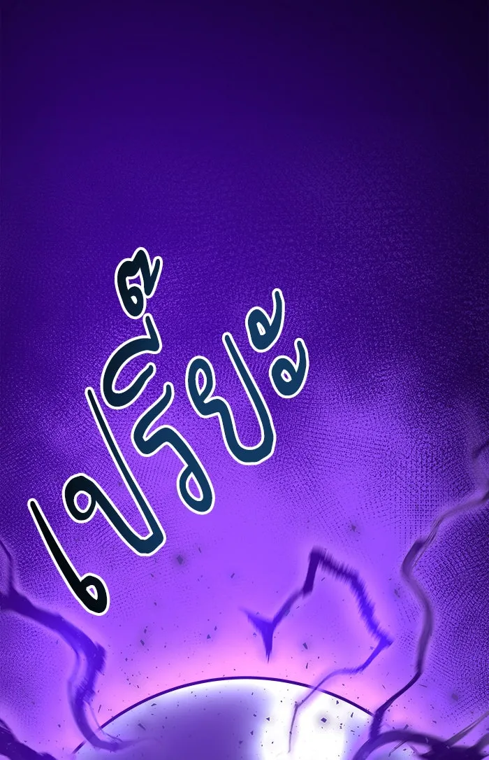 ยอดคนเลเวลทะลุ ตอนที่ 20 มอธแชมเบอร์ (2) รูปที่ 170