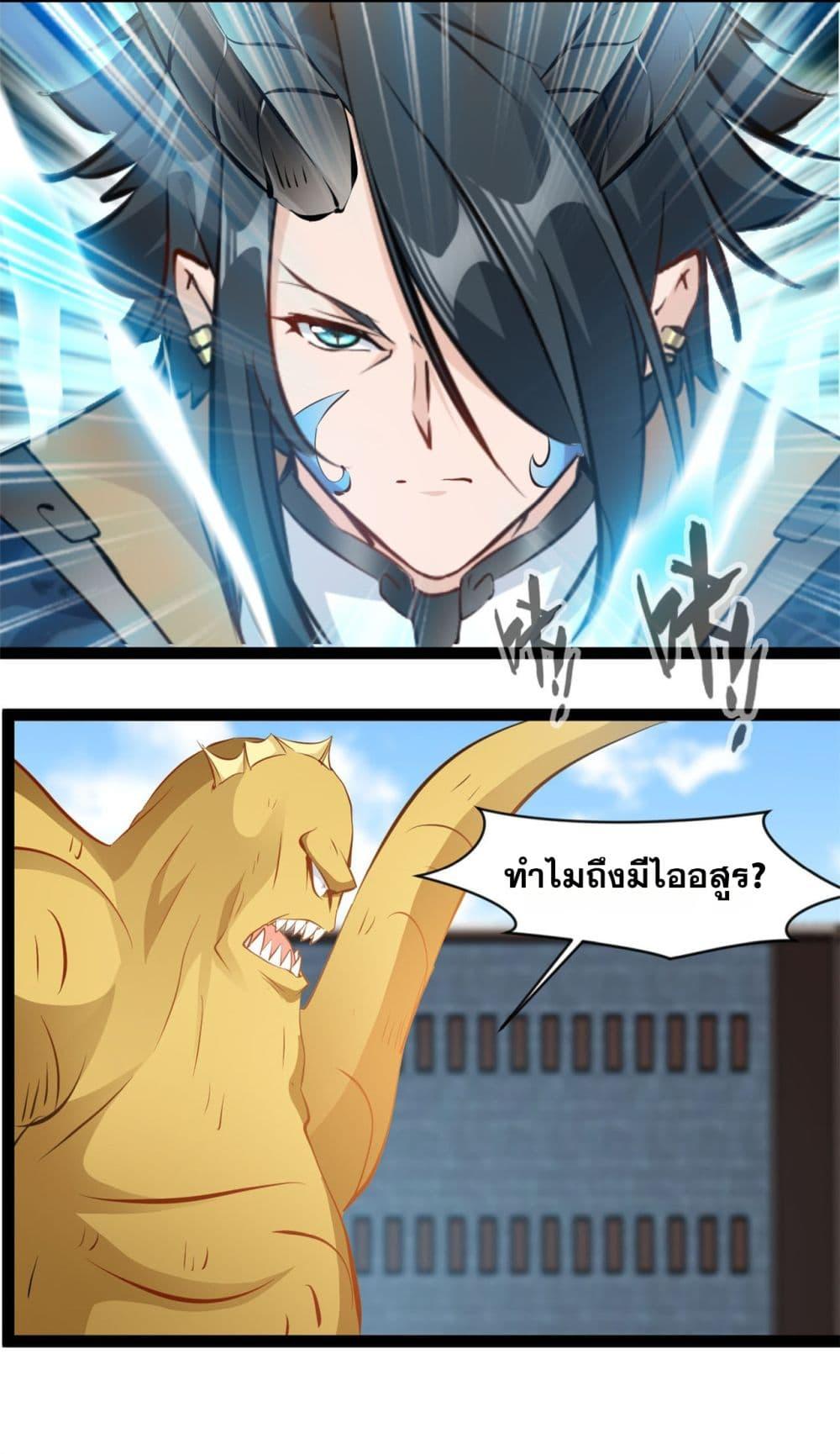 Manga-lc-com อ่านมังงะ อ่านการ์ตูน ออนไลน์ ฟรี Peerless Ancient ตำนานปรัมปราไร้เทียมทาน ตอนที่ 1 2 3 4 5 6 7 8 9 10 11 12 13 14 ฟรี ไม่มีโฆษณา Manga-lc - อ่าน มังงะ อ่าน การ์ตูน ออนไลน์ อ่านมังงะ ฟรี