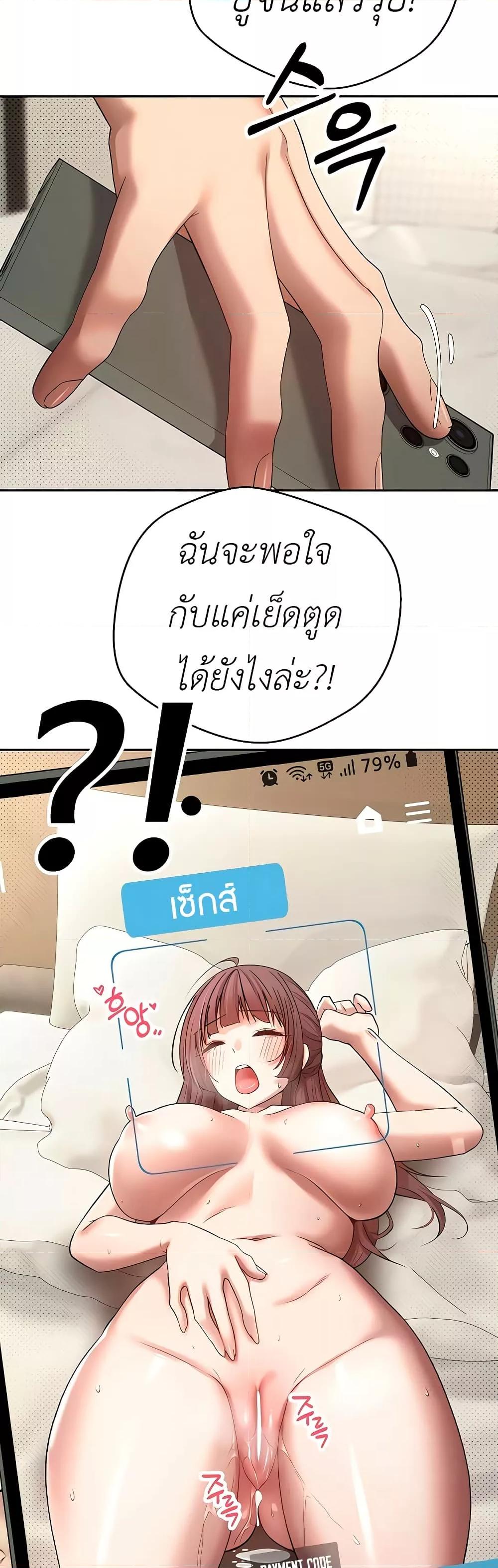 Doujin-Lc- อ่าน โดจิน มังฮวา เกาหลี ญี่ปุ่น จีน แปลไทย Turning My Life Around With Crypto ตอนที่ 1 2 3 4 5 6 7 8 9 10 11 12 13 14 ฟรี ไม่มีโฆษณา อ่าน โดจิน Manhwa เกาหลี ญี่ปุ่น จีน เรามีครบ คัดมาให้เน้นๆ โดจิน 18+ รับประกันความฟินโดย  Doujin Lc
