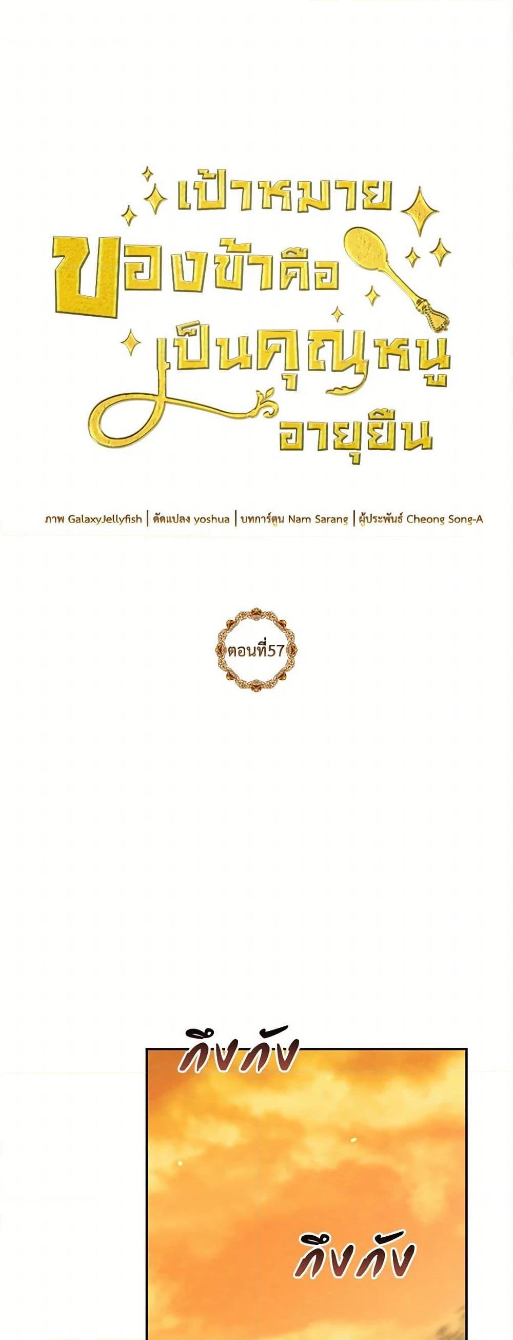 Manga-lc-com อ่านมังงะ อ่านการ์ตูน ออนไลน์ ฟรี My Goal is to Live a Long ตอนที่ 1 2 3 4 5 6 7 8 9 10 11 12 13 14 ฟรี ไม่มีโฆษณา Manga-lc - อ่าน มังงะ อ่าน การ์ตูน ออนไลน์ อ่านมังงะ ฟรี