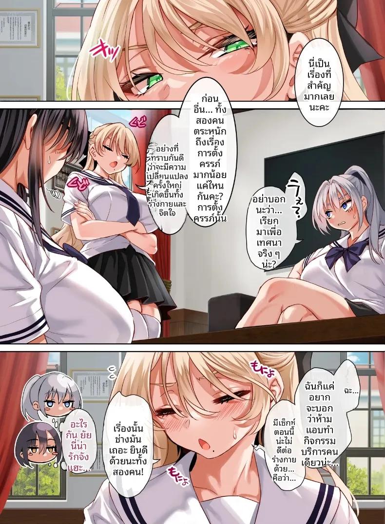 Doujin-Lc- อ่าน โดจิน มังฮวา เกาหลี ญี่ปุ่น จีน แปลไทย ชีวิตประจำวันของชายหนุ่มคนเดียวในโรงเรียนหญิงล้วน (Cle Masahiro) ตอนที่ 1 2 3 4 5 6 7 8 9 10 11 12 13 14 ฟรี ไม่มีโฆษณา อ่าน โดจิน Manhwa เกาหลี ญี่ปุ่น จีน เรามีครบ คัดมาให้เน้นๆ โดจิน 18+ รับประกันความฟินโดย  Doujin Lc