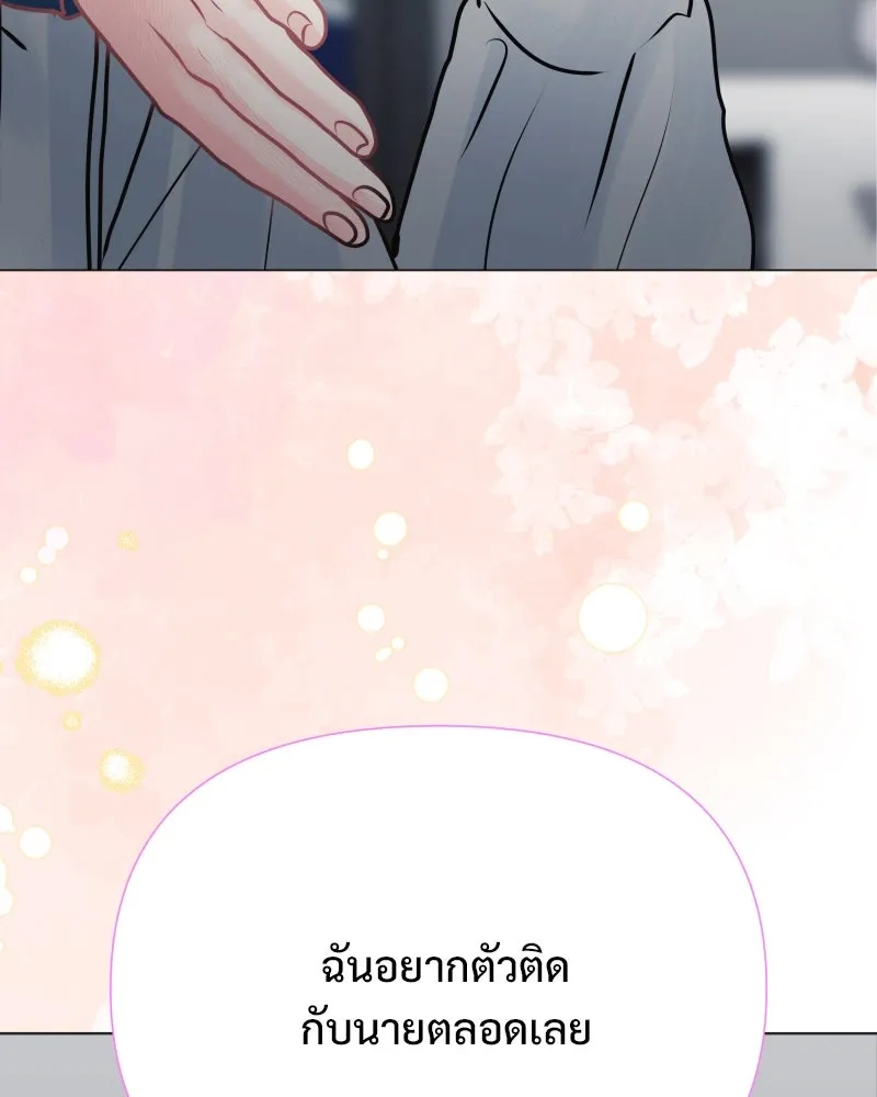 รักนี้ไม่ต้องมีเซนส์ ตอนที่ 43 รูปที่ 98
