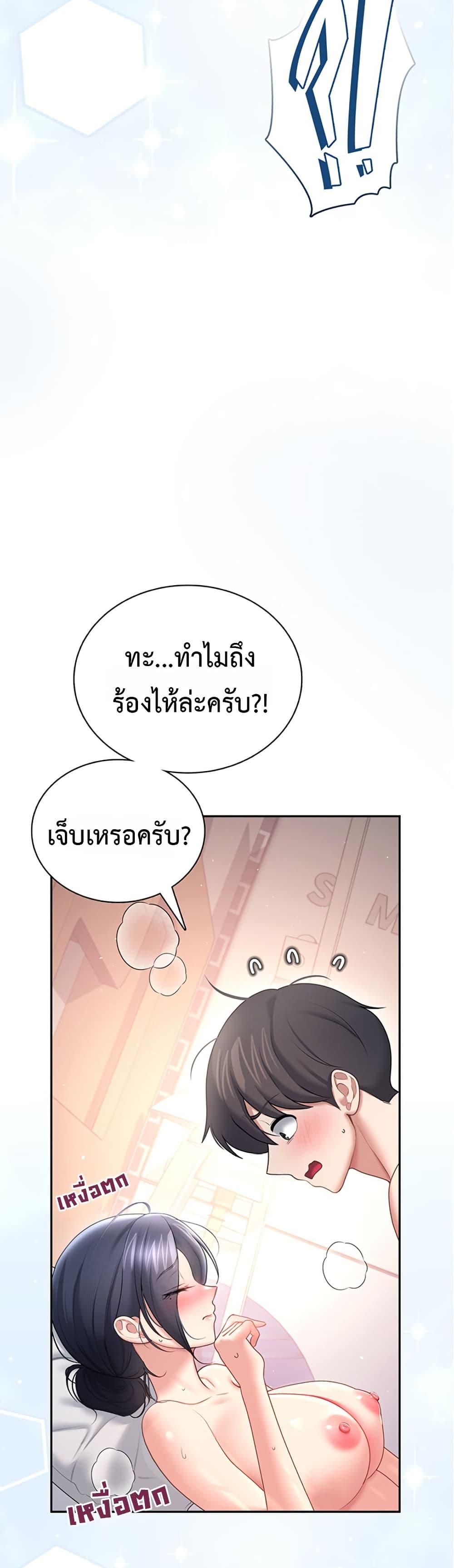Doujin-Lc- อ่าน โดจิน มังฮวา เกาหลี ญี่ปุ่น จีน แปลไทย Wireless Touch ตอนที่ 1 2 3 4 5 6 7 8 9 10 11 12 13 14 ฟรี ไม่มีโฆษณา อ่าน โดจิน Manhwa เกาหลี ญี่ปุ่น จีน เรามีครบ คัดมาให้เน้นๆ โดจิน 18+ รับประกันความฟินโดย  Doujin Lc
