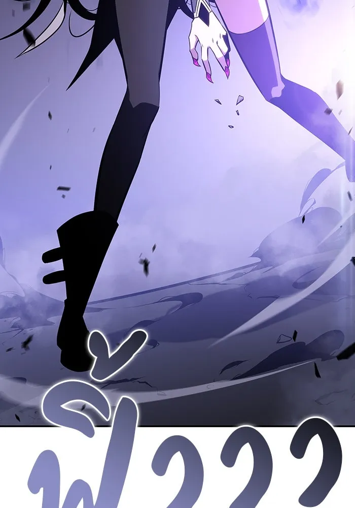 ลูกชายคนเล็กของดยุกคือมือสังหาร ตอนที่ 4 รูปที่ 88