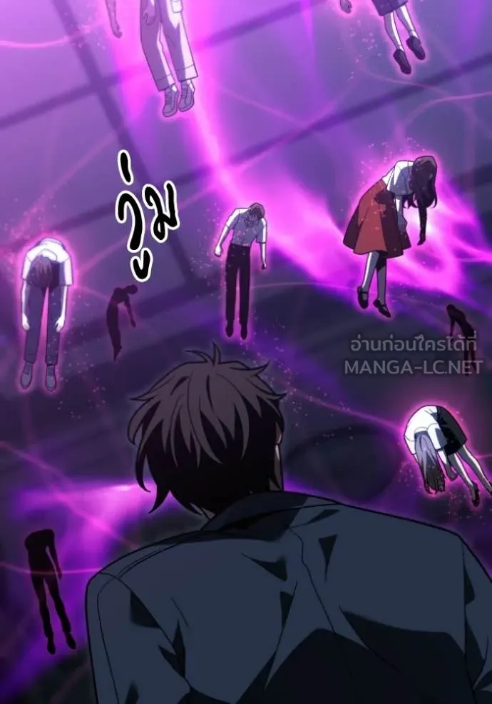 อดีตบอสหอคอย ตอนที่ 127 รูปที่ 60