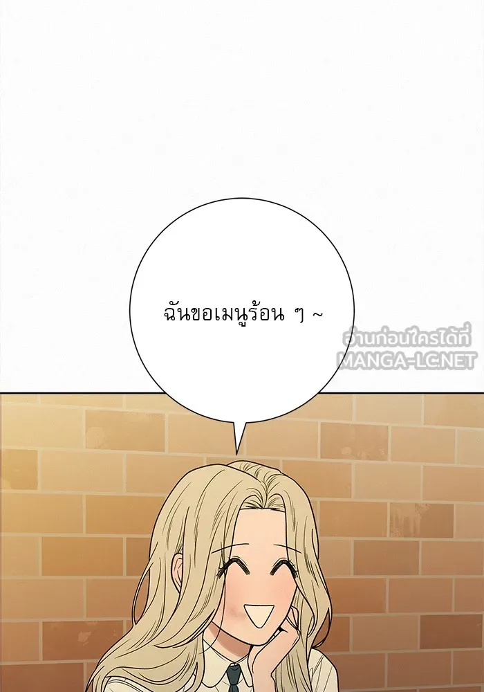 ปฏิบัติการรักวุ่นหัวใจ ตอนที่ 77 รูปที่ 18