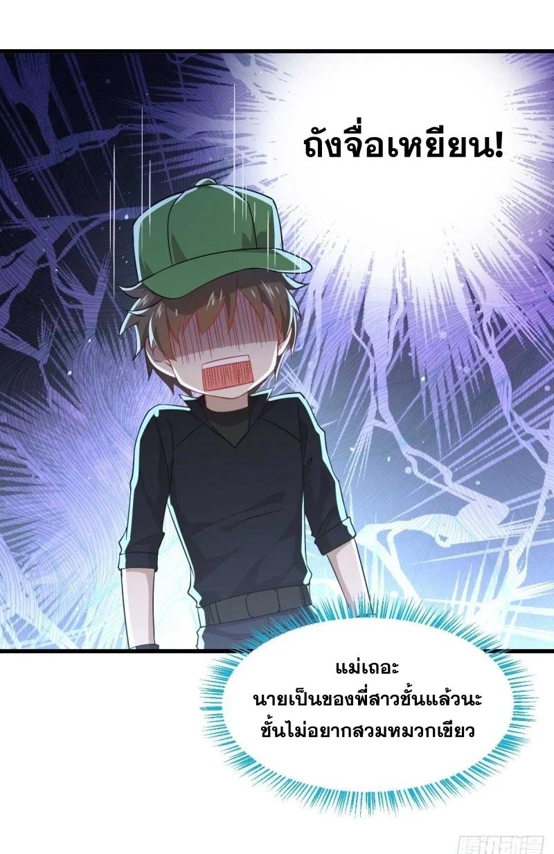 Manga-lc-com อ่านมังงะ อ่านการ์ตูน ออนไลน์ ฟรี Immortal Swordsman in the Reverse World ตอนที่ 1 2 3 4 5 6 7 8 9 10 11 12 13 14 ฟรี ไม่มีโฆษณา Manga-lc - อ่าน มังงะ อ่าน การ์ตูน ออนไลน์ อ่านมังงะ ฟรี