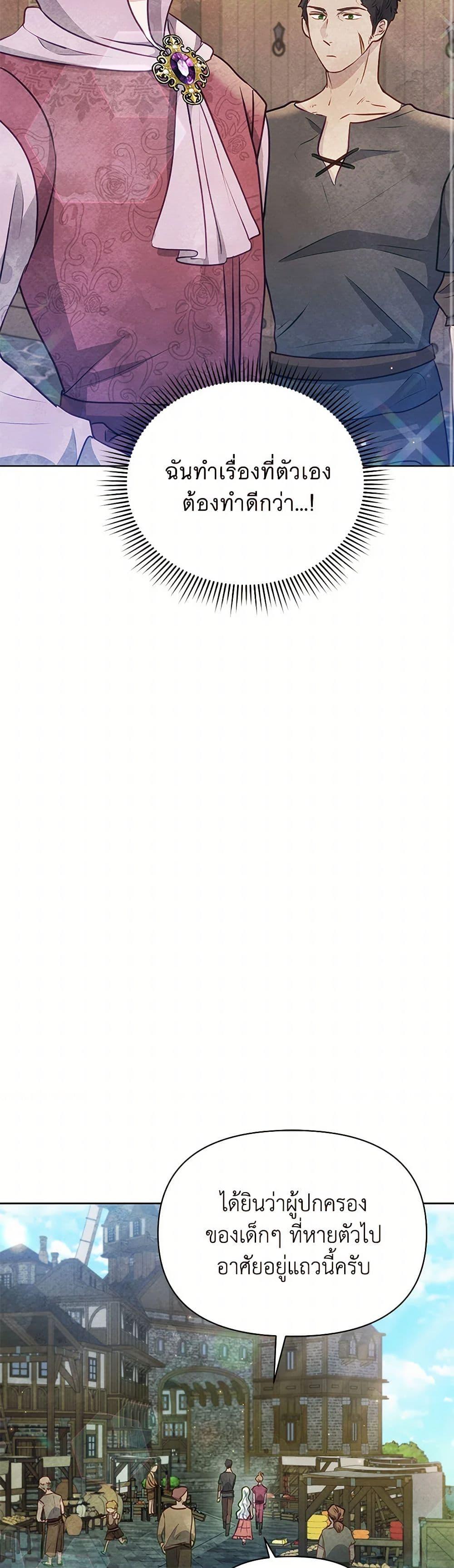 Manga-lc-com อ่านมังงะ อ่านการ์ตูน ออนไลน์ ฟรี The Princess Is Going on Strike ตอนที่ 1 2 3 4 5 6 7 8 9 10 11 12 13 14 ฟรี ไม่มีโฆษณา Manga-lc - อ่าน มังงะ อ่าน การ์ตูน ออนไลน์ อ่านมังงะ ฟรี