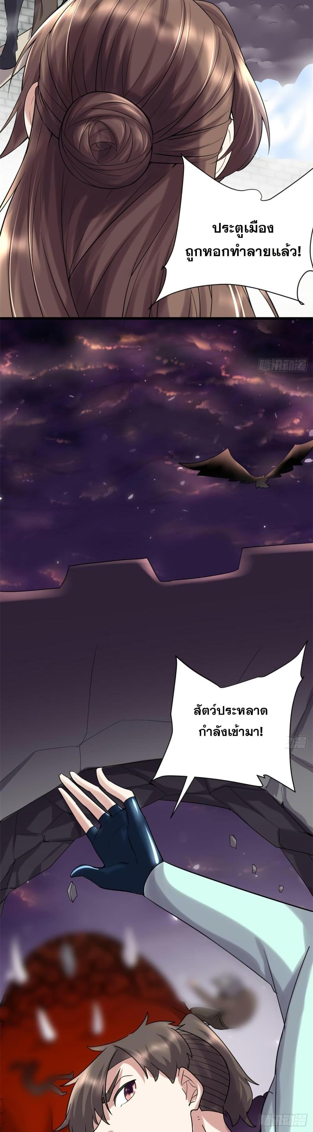 Manga-lc-com อ่านมังงะ อ่านการ์ตูน ออนไลน์ ฟรี God of War System ตอนที่ 1 2 3 4 5 6 7 8 9 10 11 12 13 14 ฟรี ไม่มีโฆษณา Manga-lc - อ่าน มังงะ อ่าน การ์ตูน ออนไลน์ อ่านมังงะ ฟรี