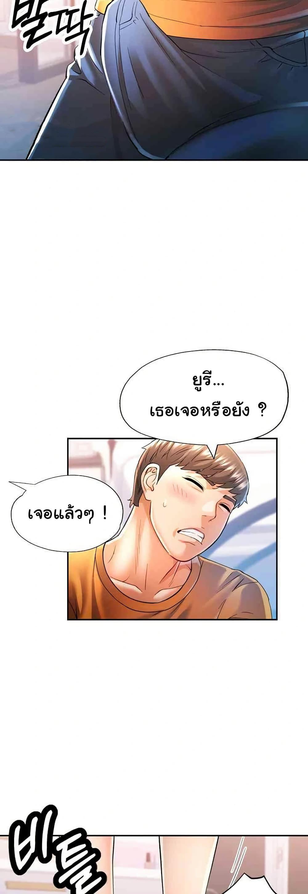 Doujin-Lc- อ่าน โดจิน มังฮวา เกาหลี ญี่ปุ่น จีน แปลไทย In Her Place ตอนที่ 1 2 3 4 5 6 7 8 9 10 11 12 13 14 ฟรี ไม่มีโฆษณา อ่าน โดจิน Manhwa เกาหลี ญี่ปุ่น จีน เรามีครบ คัดมาให้เน้นๆ โดจิน 18+ รับประกันความฟินโดย  Doujin Lc