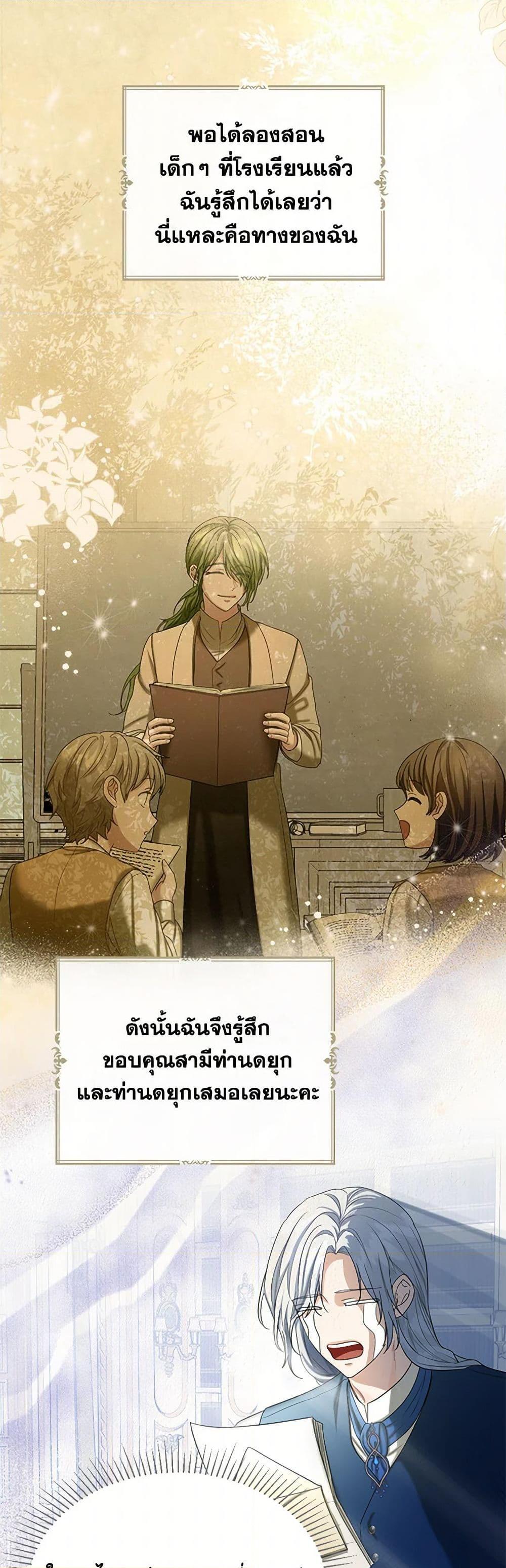 Manga-lc-com อ่านมังงะ อ่านการ์ตูน ออนไลน์ ฟรี The Duchess’s Contract Marriage ตอนที่ 1 2 3 4 5 6 7 8 9 10 11 12 13 14 ฟรี ไม่มีโฆษณา Manga-lc - อ่าน มังงะ อ่าน การ์ตูน ออนไลน์ อ่านมังงะ ฟรี