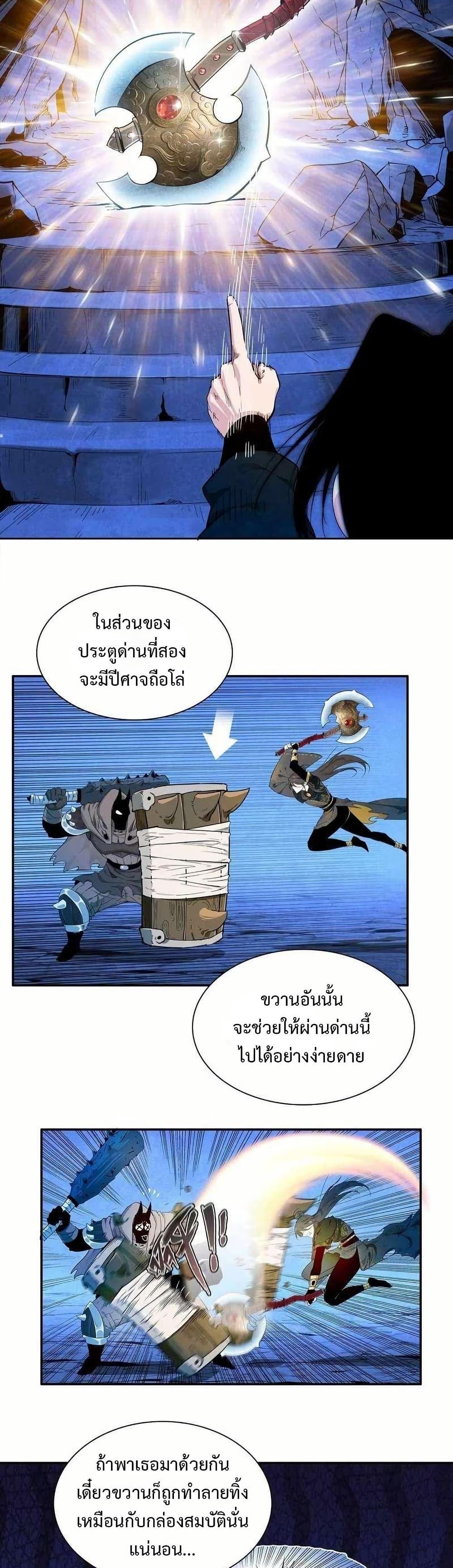 Manga-lc-com อ่านมังงะ อ่านการ์ตูน ออนไลน์ ฟรี Reborn as a Doomed Demon Lord But I’m a Full-Strategy Streamer! ตอนที่ 1 2 3 4 5 6 7 8 9 10 11 12 13 14 ฟรี ไม่มีโฆษณา Manga-lc - อ่าน มังงะ อ่าน การ์ตูน ออนไลน์ อ่านมังงะ ฟรี