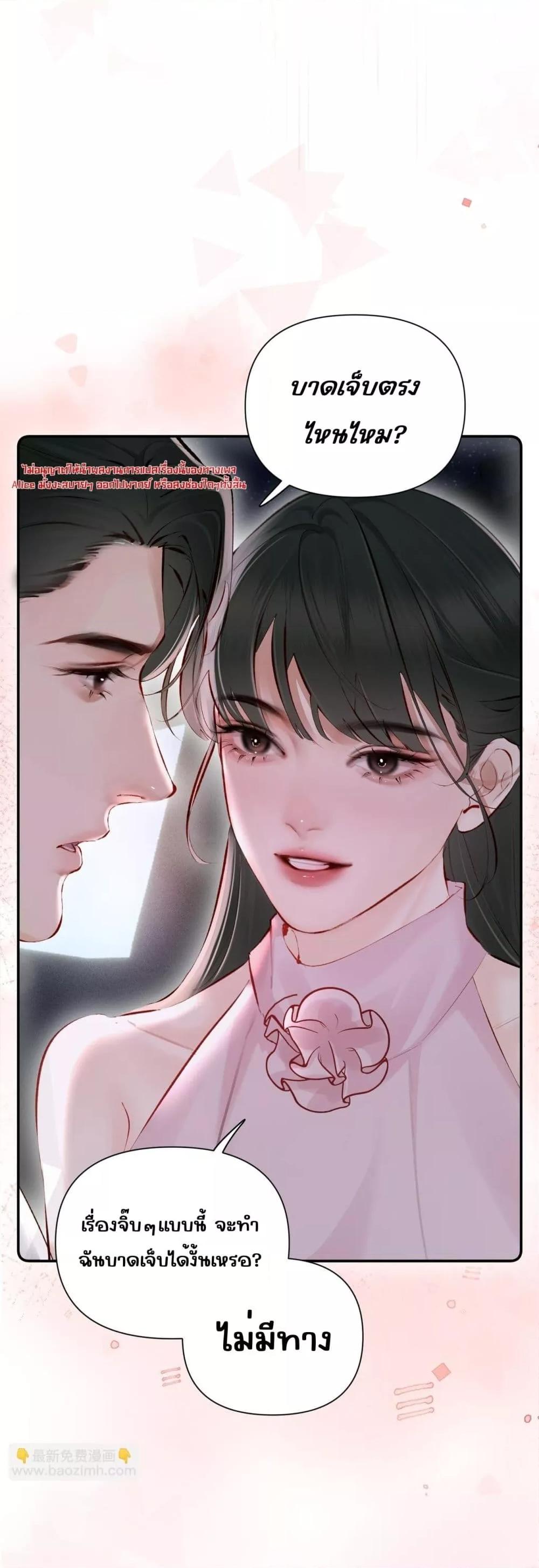 Manga-lc-com อ่านมังงะ อ่านการ์ตูน ออนไลน์ ฟรี FatalFavor–ร ตอนที่ 1 2 3 4 5 6 7 8 9 10 11 12 13 14 ฟรี ไม่มีโฆษณา Manga-lc - อ่าน มังงะ อ่าน การ์ตูน ออนไลน์ อ่านมังงะ ฟรี