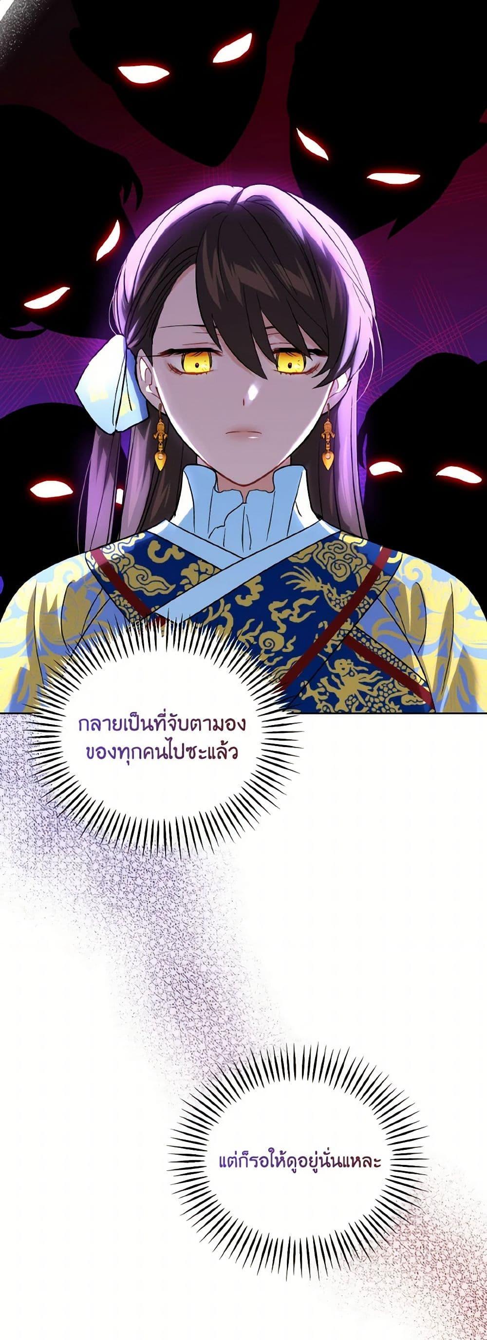 Manga-lc-com อ่านมังงะ อ่านการ์ตูน ออนไลน์ ฟรี Empress’s Flower Garden ตอนที่ 1 2 3 4 5 6 7 8 9 10 11 12 13 14 ฟรี ไม่มีโฆษณา Manga-lc - อ่าน มังงะ อ่าน การ์ตูน ออนไลน์ อ่านมังงะ ฟรี
