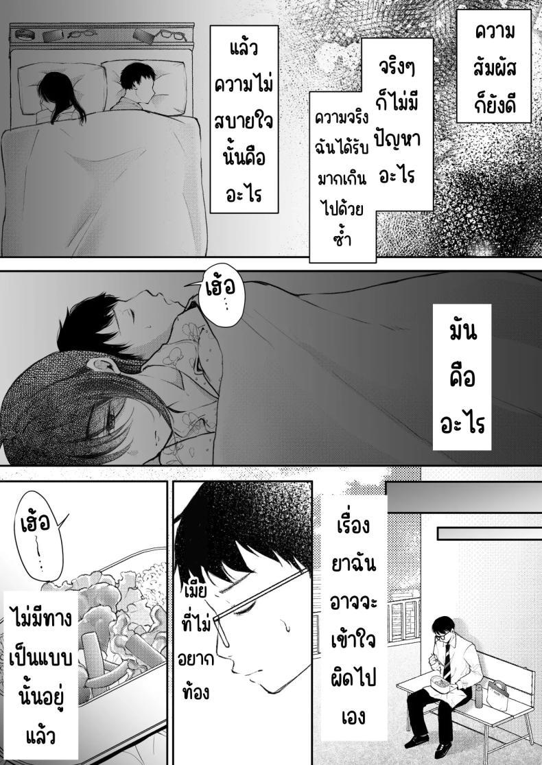 Doujin-Lc- อ่าน โดจิน มังฮวา เกาหลี ญี่ปุ่น จีน แปลไทย เมียผมไม่มีเรื่องนอกใจ [Deko ga Areba Boko ga Aru.] Ore no Tsuma ga Furin Suru Hazu ga Nai ตอนที่ 1 2 3 4 5 6 7 8 9 10 11 12 13 14 ฟรี ไม่มีโฆษณา อ่าน โดจิน Manhwa เกาหลี ญี่ปุ่น จีน เรามีครบ คัดมาให้เน้นๆ โดจิน 18+ รับประกันความฟินโดย  Doujin Lc