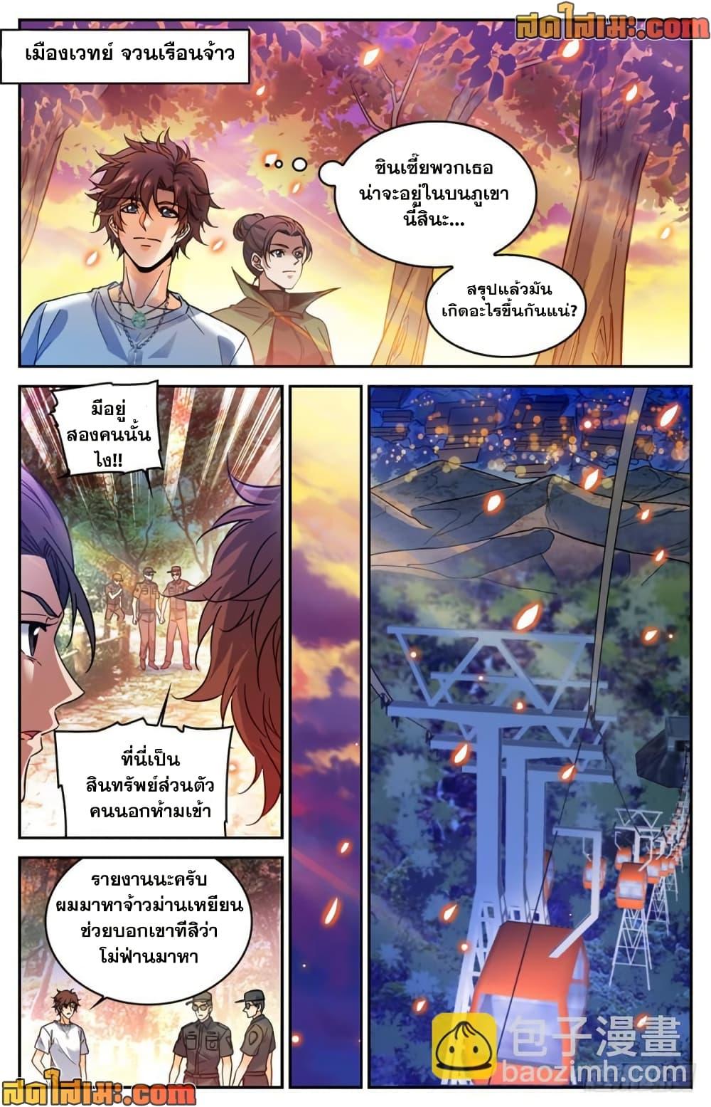 Manga-lc-com อ่านมังงะ อ่านการ์ตูน ออนไลน์ ฟรี Versatile Mage จอมเวทย์เต็มพิกัด ตอนที่ 1 2 3 4 5 6 7 8 9 10 11 12 13 14 ฟรี ไม่มีโฆษณา Manga-lc - อ่าน มังงะ อ่าน การ์ตูน ออนไลน์ อ่านมังงะ ฟรี