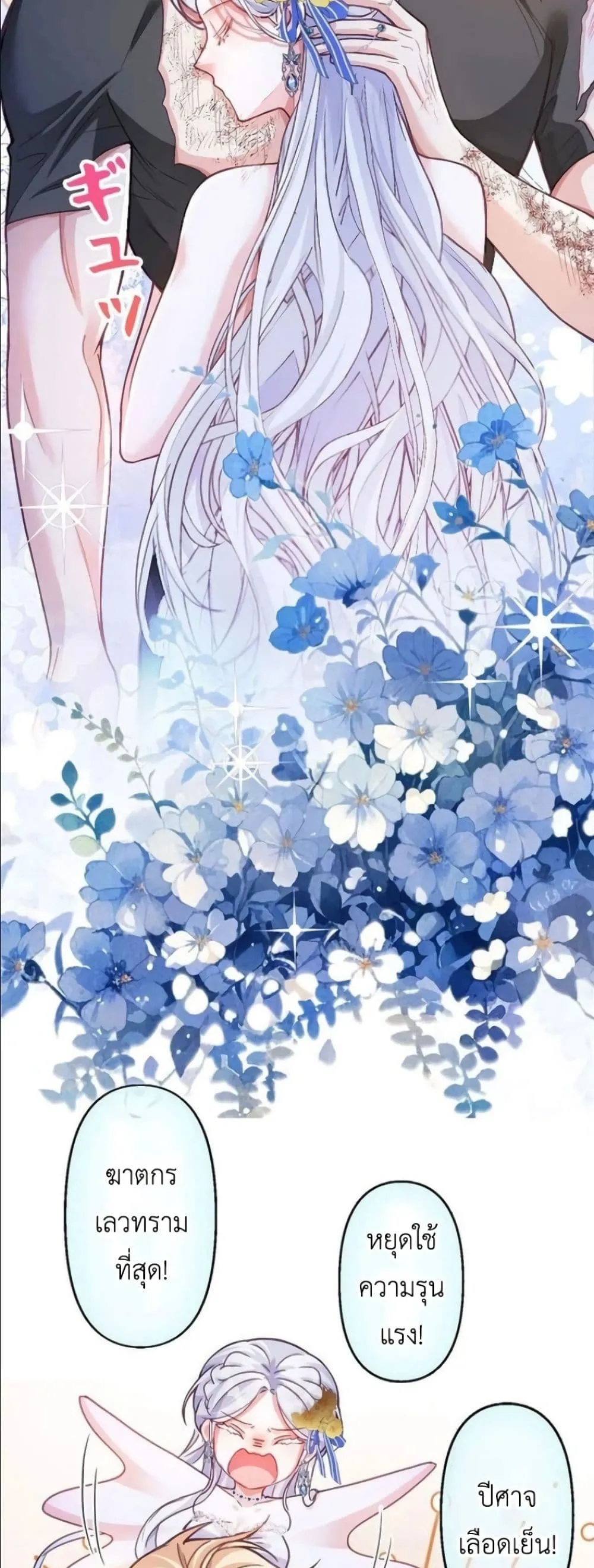 Manga-lc-com อ่านมังงะ อ่านการ์ตูน ออนไลน์ ฟรี I’m a Contract Stepmother, but the Tyrant Is Way Too Overpro ตอนที่ 1 2 3 4 5 6 7 8 9 10 11 12 13 14 ฟรี ไม่มีโฆษณา Manga-lc - อ่าน มังงะ อ่าน การ์ตูน ออนไลน์ อ่านมังงะ ฟรี