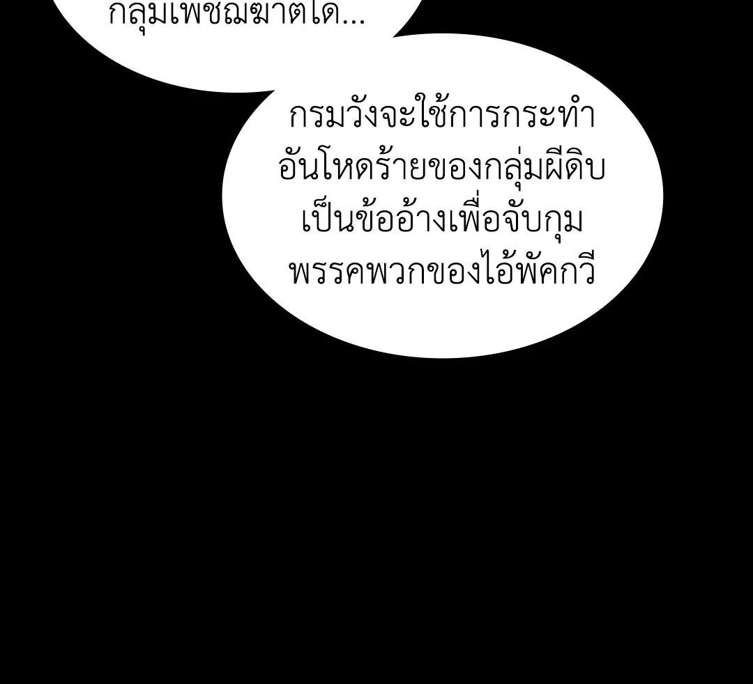 Doujin-Lc- อ่าน โดจิน มังฮวา เกาหลี ญี่ปุ่น จีน แปลไทย Madam ตอนที่ 1 2 3 4 5 6 7 8 9 10 11 12 13 14 ฟรี ไม่มีโฆษณา อ่าน โดจิน Manhwa เกาหลี ญี่ปุ่น จีน เรามีครบ คัดมาให้เน้นๆ โดจิน 18+ รับประกันความฟินโดย  Doujin Lc