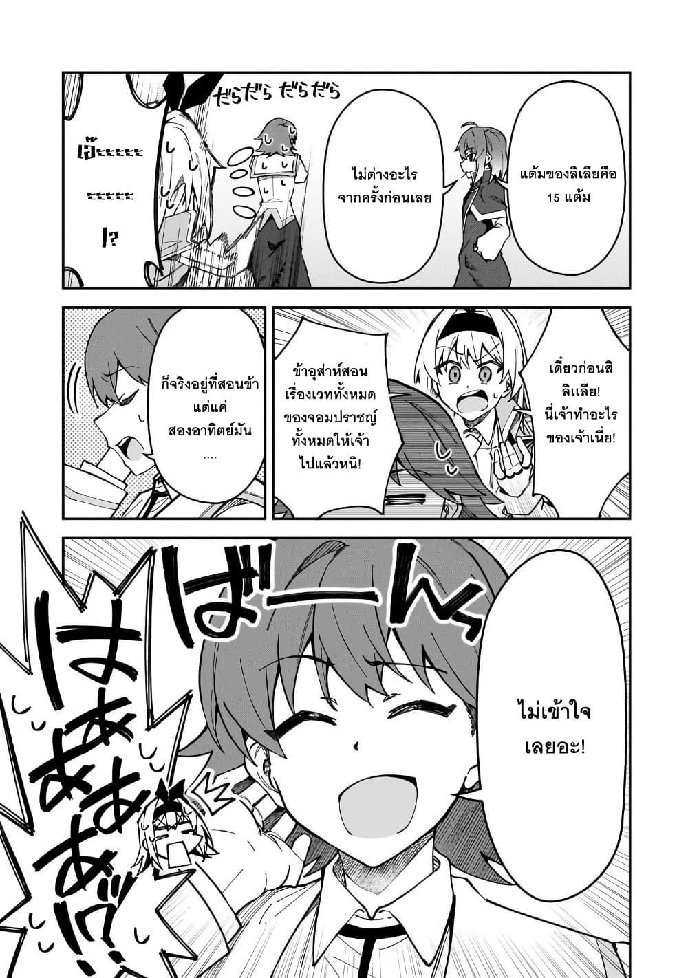 Manga-lc-com อ่านมังงะ อ่านการ์ตูน ออนไลน์ ฟรี S Rank Boukensha de aru Ore no Musume-tachi wa Juudo no Father Con deshita ตอนที่ 1 2 3 4 5 6 7 8 9 10 11 12 13 14 ฟรี ไม่มีโฆษณา Manga-lc - อ่าน มังงะ อ่าน การ์ตูน ออนไลน์ อ่านมังงะ ฟรี