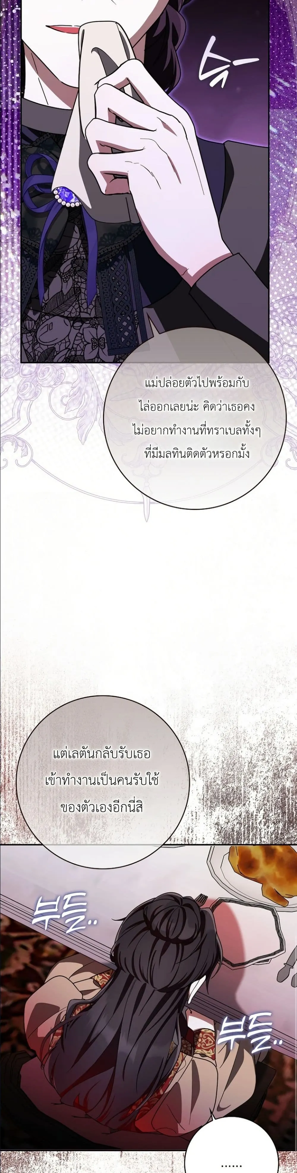 Manga-lc-com อ่านมังงะ อ่านการ์ตูน ออนไลน์ ฟรี I Will Save My Dad ตอนที่ 1 2 3 4 5 6 7 8 9 10 11 12 13 14 ฟรี ไม่มีโฆษณา Manga-lc - อ่าน มังงะ อ่าน การ์ตูน ออนไลน์ อ่านมังงะ ฟรี
