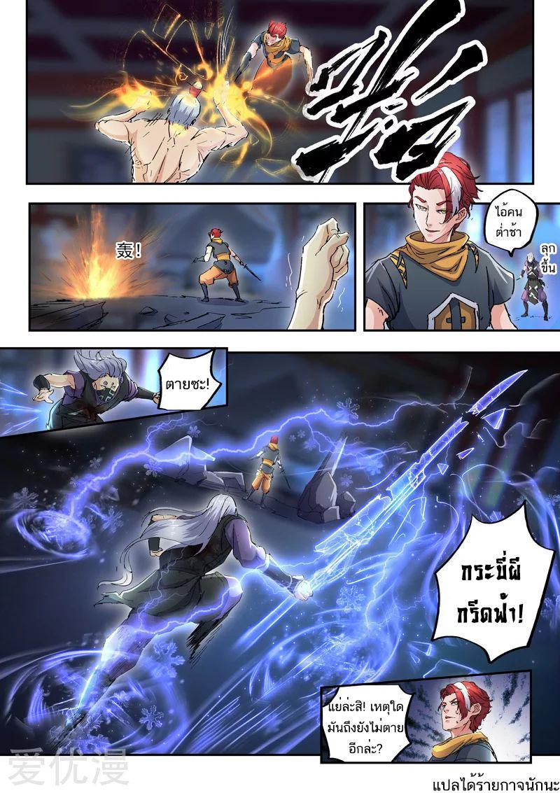 Manga-lc-com อ่านมังงะ อ่านการ์ตูน ออนไลน์ ฟรี Martial Master ตอนที่ 1 2 3 4 5 6 7 8 9 10 11 12 13 14 ฟรี ไม่มีโฆษณา Manga-lc - อ่าน มังงะ อ่าน การ์ตูน ออนไลน์ อ่านมังงะ ฟรี