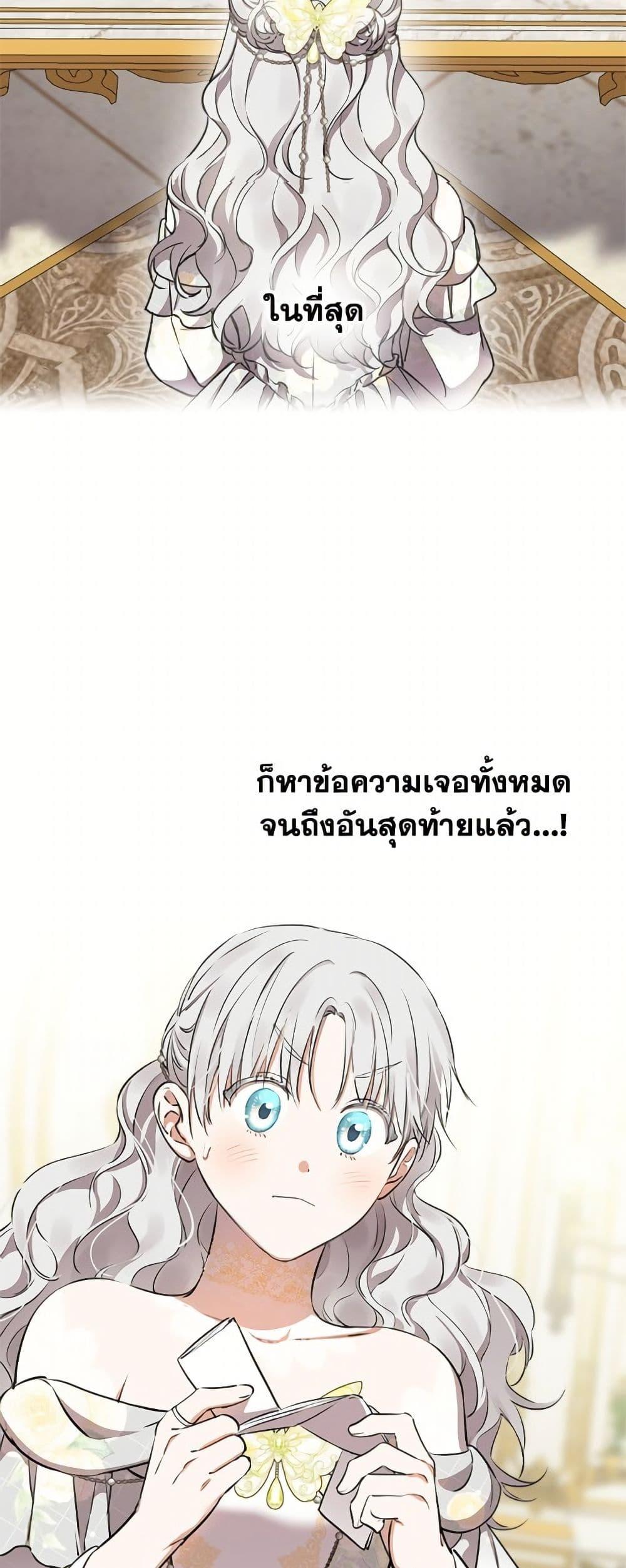 Manga-lc-com อ่านมังงะ อ่านการ์ตูน ออนไลน์ ฟรี The Strongest Characters in the World are Obsessed With Me ตอนที่ 1 2 3 4 5 6 7 8 9 10 11 12 13 14 ฟรี ไม่มีโฆษณา Manga-lc - อ่าน มังงะ อ่าน การ์ตูน ออนไลน์ อ่านมังงะ ฟรี