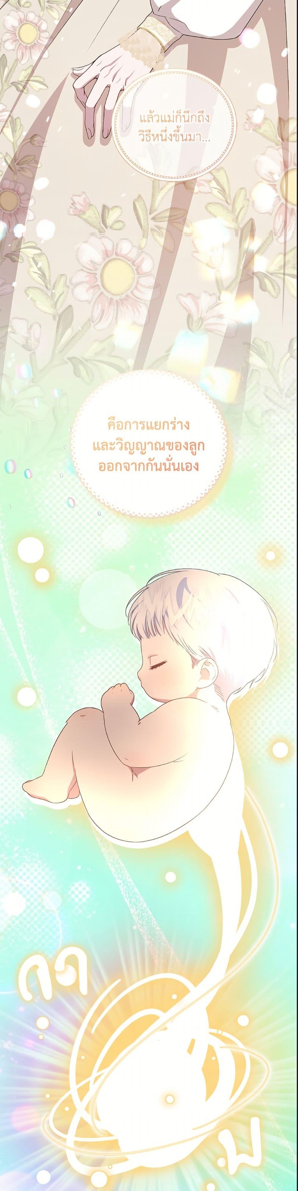 Manga-lc-com อ่านมังงะ อ่านการ์ตูน ออนไลน์ ฟรี I Became the Stepmother of an Irrevocable Dark Family ตอนที่ 1 2 3 4 5 6 7 8 9 10 11 12 13 14 ฟรี ไม่มีโฆษณา Manga-lc - อ่าน มังงะ อ่าน การ์ตูน ออนไลน์ อ่านมังงะ ฟรี