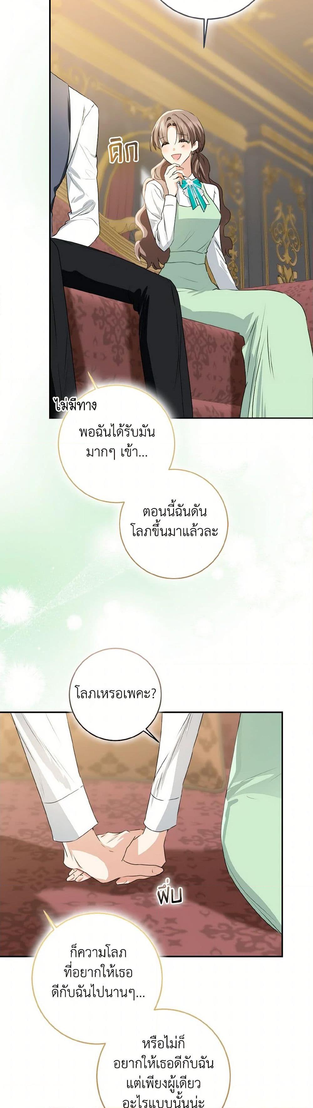 Manga-lc-com อ่านมังงะ อ่านการ์ตูน ออนไลน์ ฟรี Our Tyrant Became Young ตอนที่ 1 2 3 4 5 6 7 8 9 10 11 12 13 14 ฟรี ไม่มีโฆษณา Manga-lc - อ่าน มังงะ อ่าน การ์ตูน ออนไลน์ อ่านมังงะ ฟรี