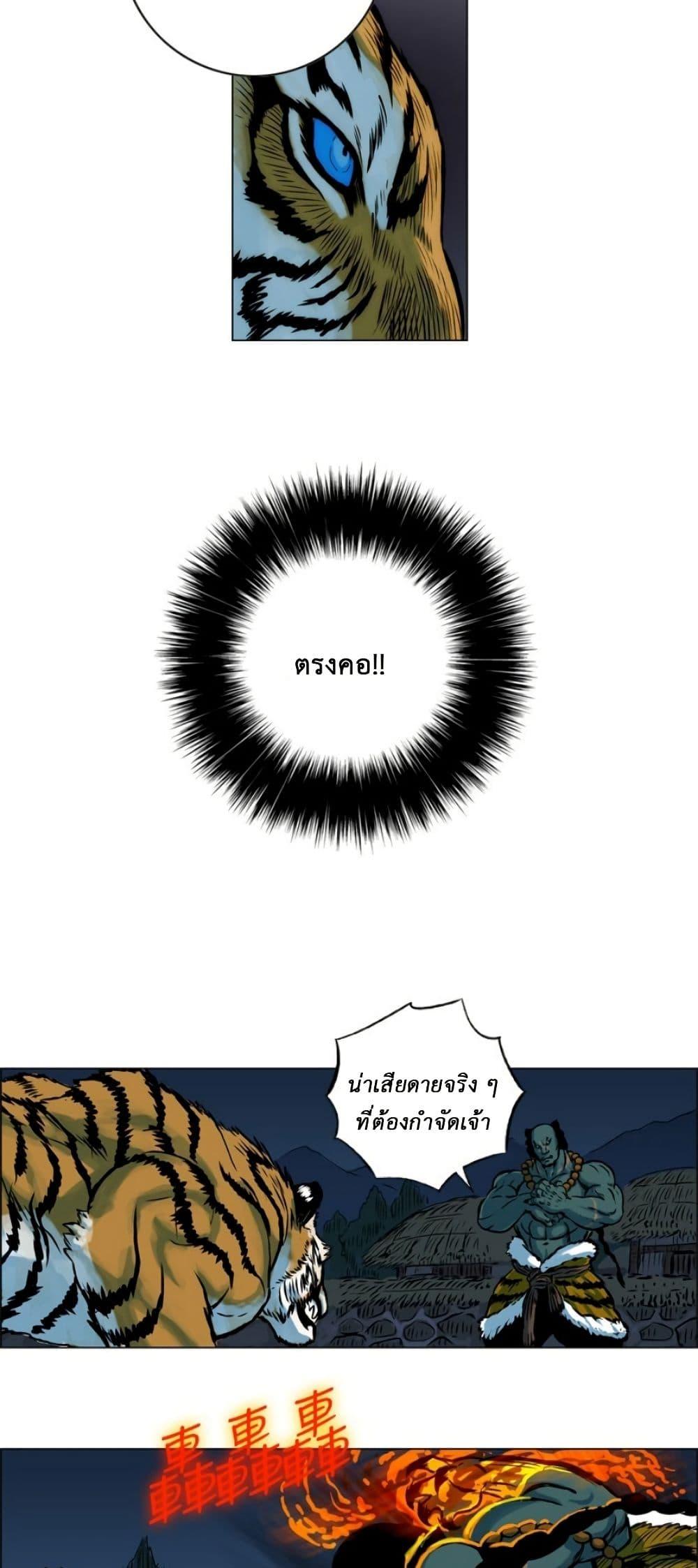 Manga-lc-com อ่านมังงะ อ่านการ์ตูน ออนไลน์ ฟรี Tiger Brother ตอนที่ 1 2 3 4 5 6 7 8 9 10 11 12 13 14 ฟรี ไม่มีโฆษณา Manga-lc - อ่าน มังงะ อ่าน การ์ตูน ออนไลน์ อ่านมังงะ ฟรี