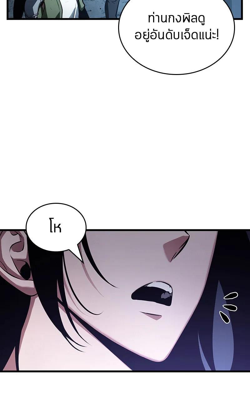 Omniscient Reader อ่านชะตาวันสิ้นโลก ตอนที่ 28 การสังเวยผู้แข็งแกร่งที่สุด (5 รูปที่ 82