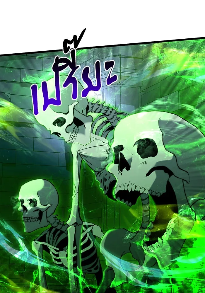 อัศวินดำล่าท้าเวลา ตอนที่ 80 รูปที่ 49