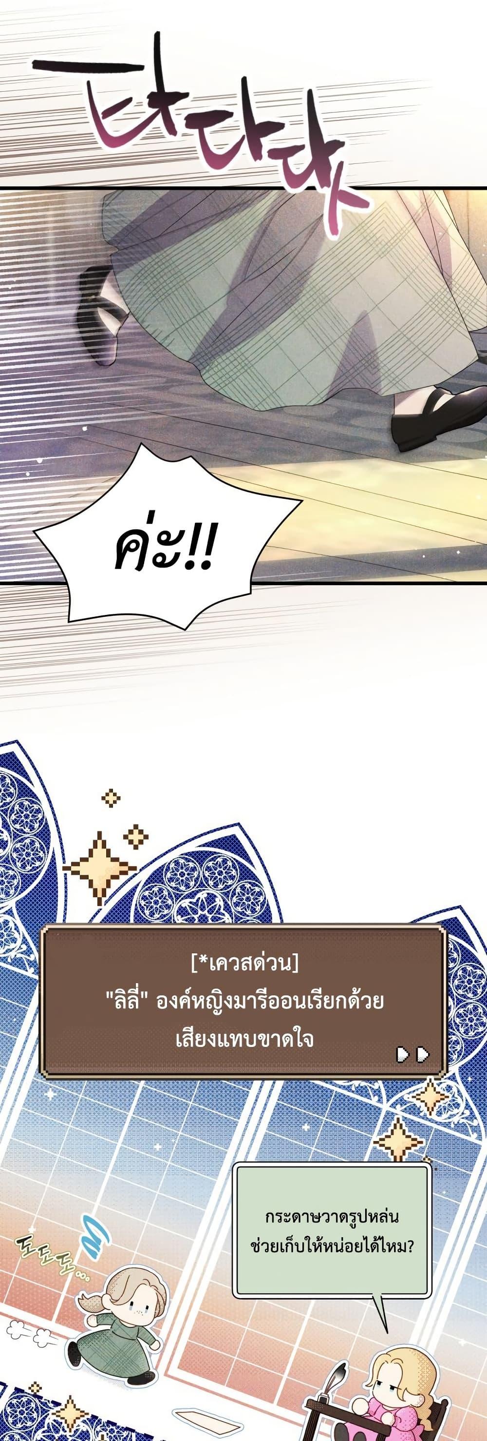 Manga-lc-com อ่านมังงะ อ่านการ์ตูน ออนไลน์ ฟรี Lily Bush’s Substitute Marriage ตอนที่ 1 2 3 4 5 6 7 8 9 10 11 12 13 14 ฟรี ไม่มีโฆษณา Manga-lc - อ่าน มังงะ อ่าน การ์ตูน ออนไลน์ อ่านมังงะ ฟรี