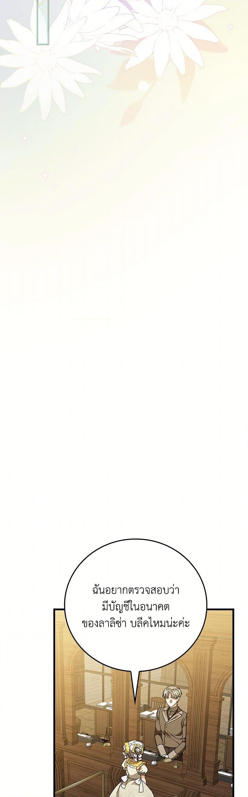 Manga-lc-com อ่านมังงะ อ่านการ์ตูน ออนไลน์ ฟรี The Perfect Plan for a Fairy-Tale Ending ตอนที่ 1 2 3 4 5 6 7 8 9 10 11 12 13 14 ฟรี ไม่มีโฆษณา Manga-lc - อ่าน มังงะ อ่าน การ์ตูน ออนไลน์ อ่านมังงะ ฟรี