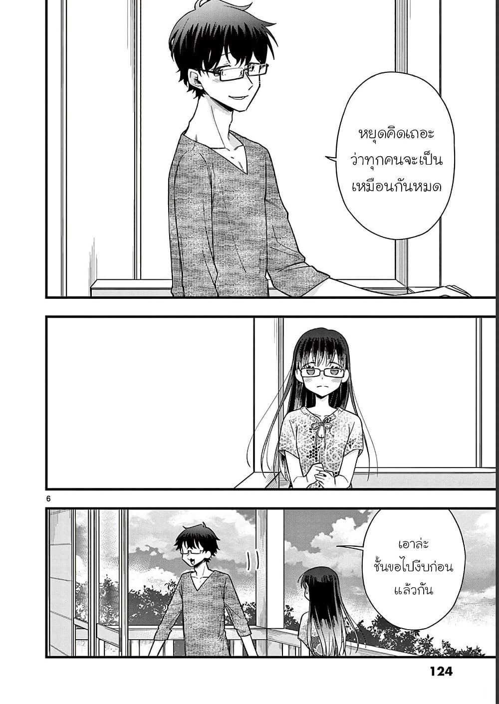 Manga-lc-com อ่านมังงะ อ่านการ์ตูน ออนไลน์ ฟรี Chotto Dake Nuke Chau Hiiragi-san ตอนที่ 1 2 3 4 5 6 7 8 9 10 11 12 13 14 ฟรี ไม่มีโฆษณา Manga-lc - อ่าน มังงะ อ่าน การ์ตูน ออนไลน์ อ่านมังงะ ฟรี