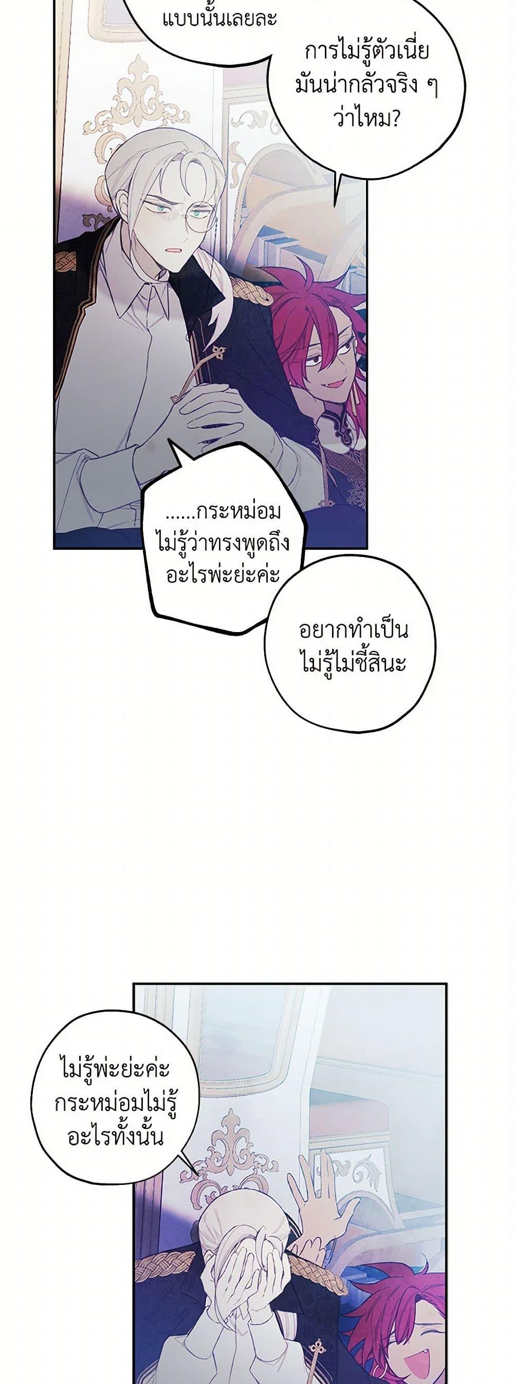 Manga-lc-com อ่านมังงะ อ่านการ์ตูน ออนไลน์ ฟรี The Princess’s Doll Shop ตอนที่ 1 2 3 4 5 6 7 8 9 10 11 12 13 14 ฟรี ไม่มีโฆษณา Manga-lc - อ่าน มังงะ อ่าน การ์ตูน ออนไลน์ อ่านมังงะ ฟรี