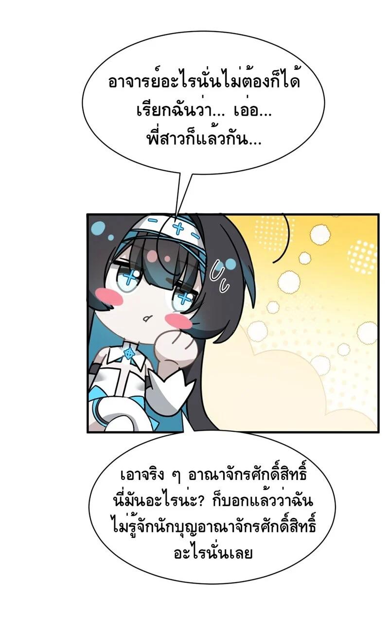 Manga-lc-com อ่านมังงะ อ่านการ์ตูน ออนไลน์ ฟรี I Am a Max-Level Priestess in Another World ตอนที่ 1 2 3 4 5 6 7 8 9 10 11 12 13 14 ฟรี ไม่มีโฆษณา Manga-lc - อ่าน มังงะ อ่าน การ์ตูน ออนไลน์ อ่านมังงะ ฟรี