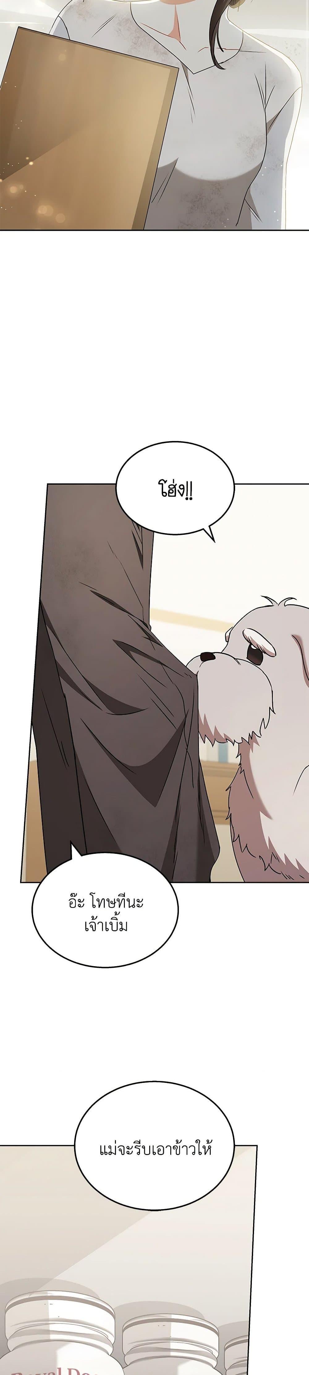 Manga-lc-com อ่านมังงะ อ่านการ์ตูน ออนไลน์ ฟรี Hello! Veterinarian! ตอนที่ 1 2 3 4 5 6 7 8 9 10 11 12 13 14 ฟรี ไม่มีโฆษณา Manga-lc - อ่าน มังงะ อ่าน การ์ตูน ออนไลน์ อ่านมังงะ ฟรี