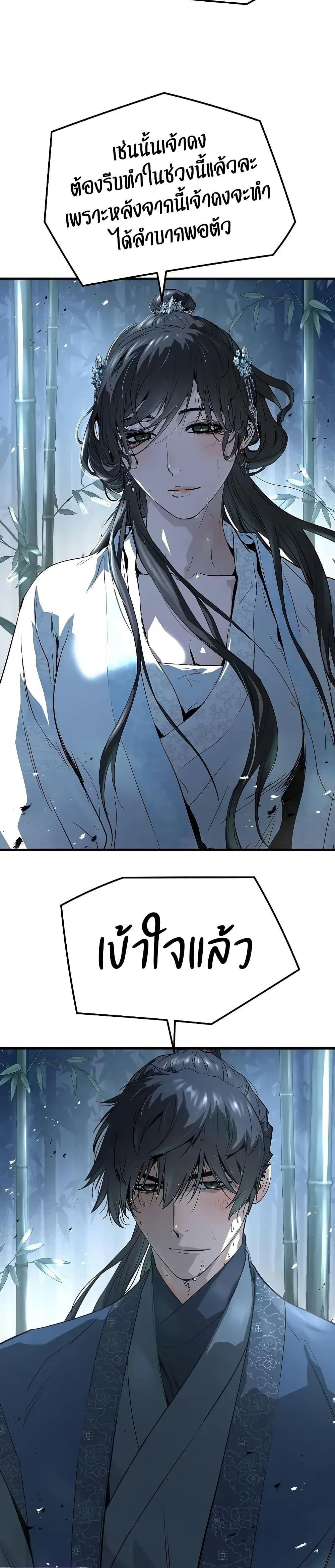 Manga-lc-com อ่านมังงะ อ่านการ์ตูน ออนไลน์ ฟรี Absolute Regression ตอนที่ 1 2 3 4 5 6 7 8 9 10 11 12 13 14 ฟรี ไม่มีโฆษณา Manga-lc - อ่าน มังงะ อ่าน การ์ตูน ออนไลน์ อ่านมังงะ ฟรี