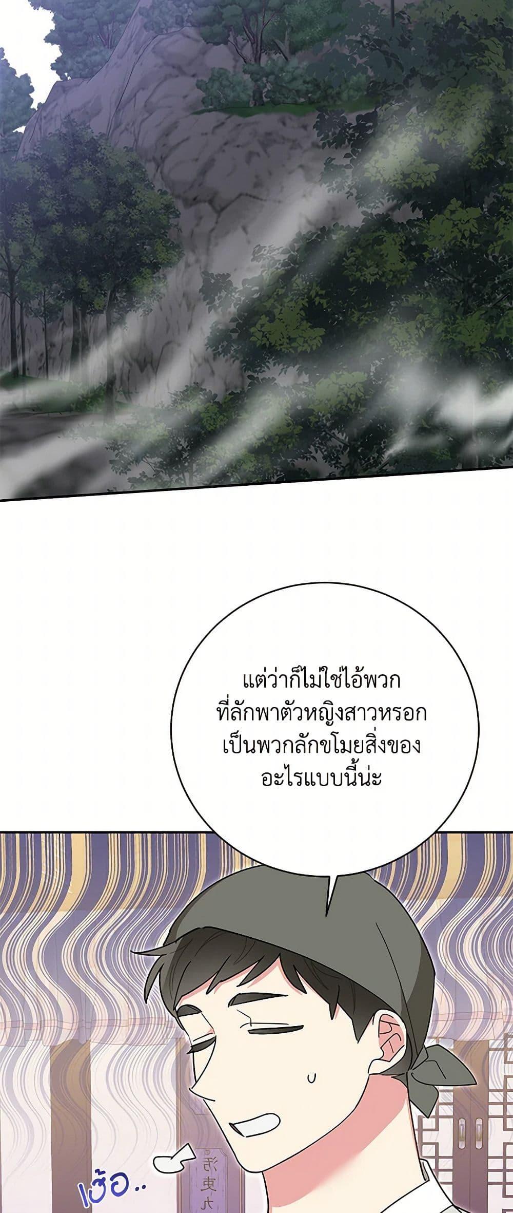 Manga-lc-com อ่านมังงะ อ่านการ์ตูน ออนไลน์ ฟรี Precious Daughter of the Greatest Martial Arts Villain ตอนที่ 1 2 3 4 5 6 7 8 9 10 11 12 13 14 ฟรี ไม่มีโฆษณา Manga-lc - อ่าน มังงะ อ่าน การ์ตูน ออนไลน์ อ่านมังงะ ฟรี