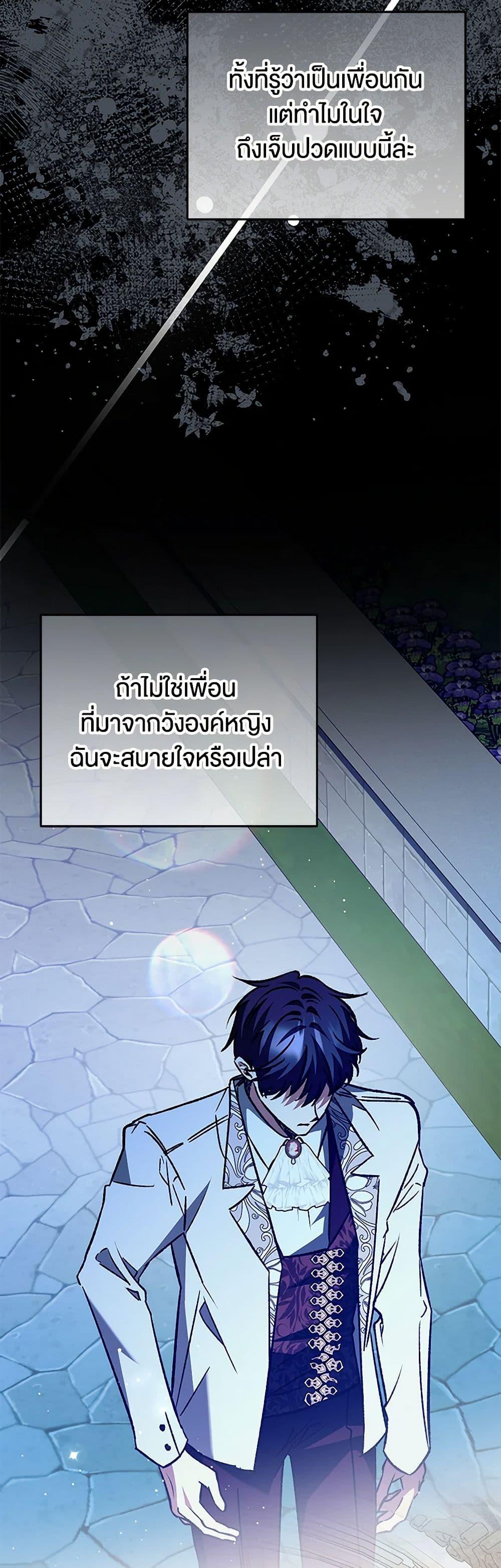 Manga-lc-com อ่านมังงะ อ่านการ์ตูน ออนไลน์ ฟรี The Male Lead Proposed to Me ตอนที่ 1 2 3 4 5 6 7 8 9 10 11 12 13 14 ฟรี ไม่มีโฆษณา Manga-lc - อ่าน มังงะ อ่าน การ์ตูน ออนไลน์ อ่านมังงะ ฟรี