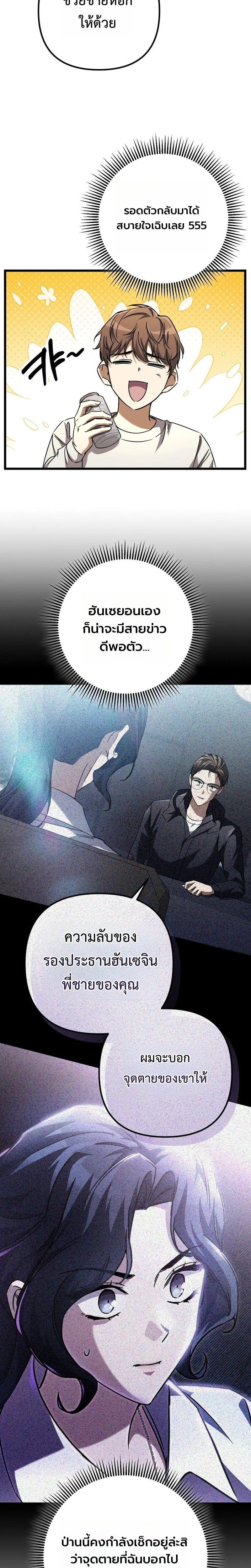 Manga-lc-com อ่านมังงะ อ่านการ์ตูน ออนไลน์ ฟรี The Regressed Extra Becomes a Genius ตอนที่ 1 2 3 4 5 6 7 8 9 10 11 12 13 14 ฟรี ไม่มีโฆษณา Manga-lc - อ่าน มังงะ อ่าน การ์ตูน ออนไลน์ อ่านมังงะ ฟรี