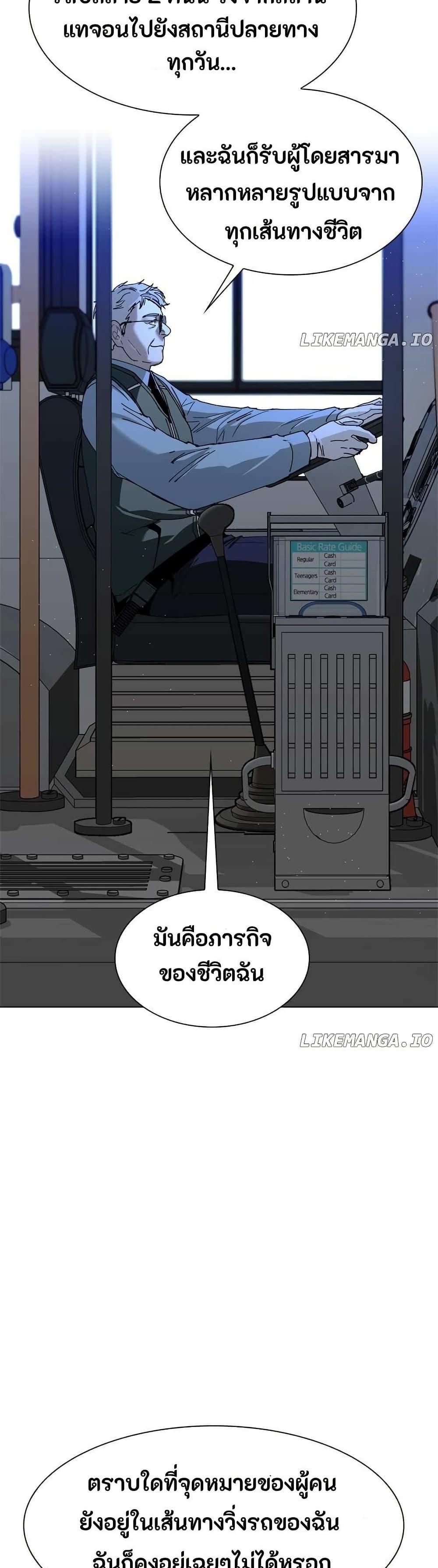 Manga-lc-com อ่านมังงะ อ่านการ์ตูน ออนไลน์ ฟรี The End of the World is Just a Game to Me ตอนที่ 1 2 3 4 5 6 7 8 9 10 11 12 13 14 ฟรี ไม่มีโฆษณา Manga-lc - อ่าน มังงะ อ่าน การ์ตูน ออนไลน์ อ่านมังงะ ฟรี