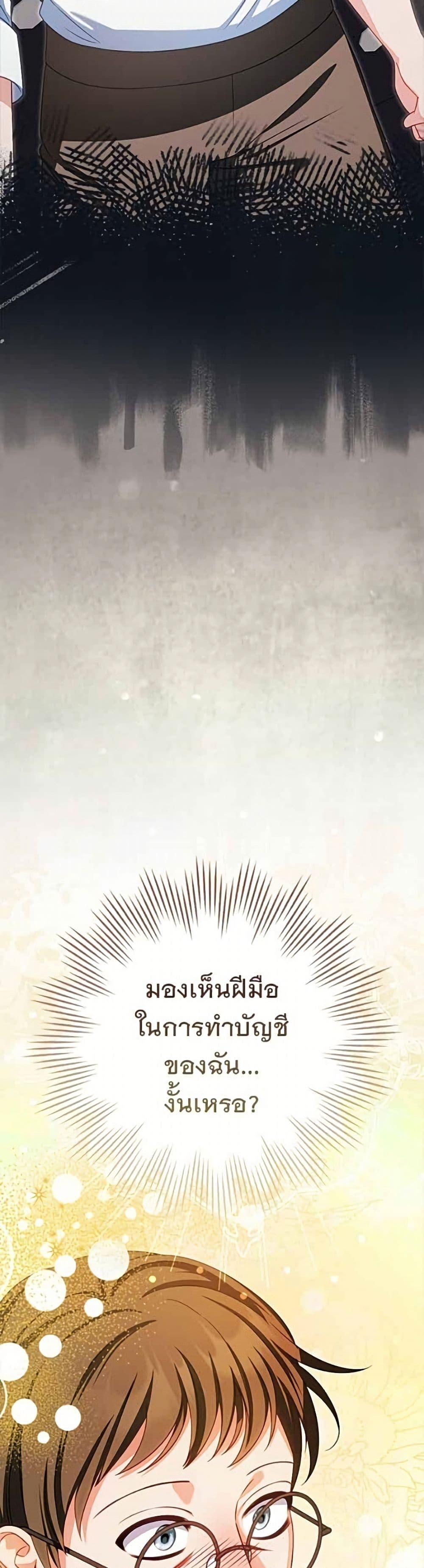 Manga-lc-com อ่านมังงะ อ่านการ์ตูน ออนไลน์ ฟรี Giselle the Unbreakable ตอนที่ 1 2 3 4 5 6 7 8 9 10 11 12 13 14 ฟรี ไม่มีโฆษณา Manga-lc - อ่าน มังงะ อ่าน การ์ตูน ออนไลน์ อ่านมังงะ ฟรี