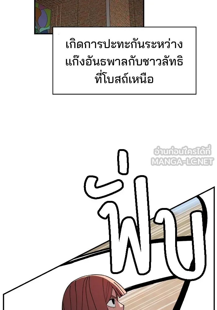 ห้องเรียนสาวแสบ ตอนที่ 75 รูปที่ 63