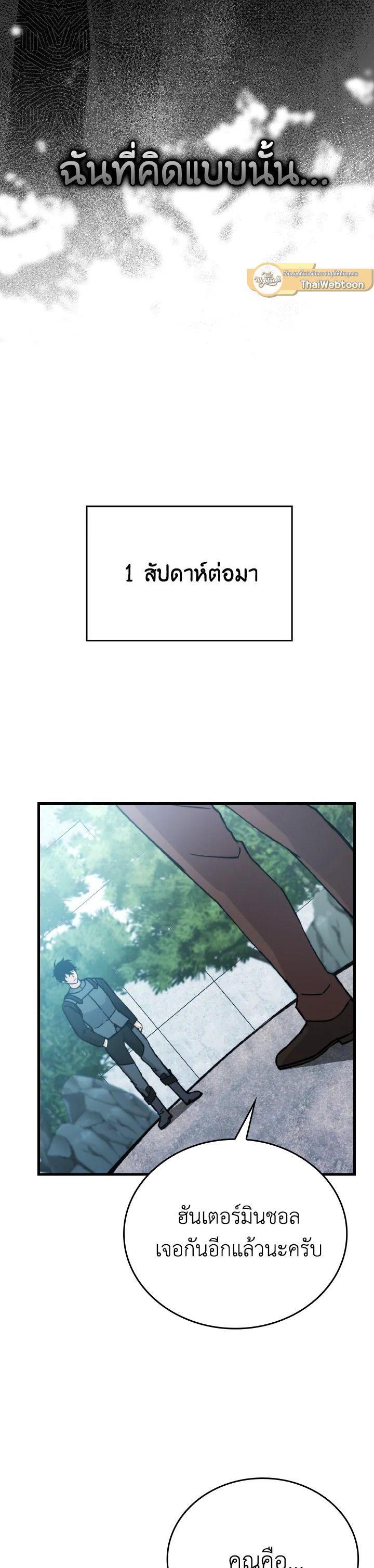 Manga-lc-com อ่านมังงะ อ่านการ์ตูน ออนไลน์ ฟรี The Demon King Levels Up ตอนที่ 1 2 3 4 5 6 7 8 9 10 11 12 13 14 ฟรี ไม่มีโฆษณา Manga-lc - อ่าน มังงะ อ่าน การ์ตูน ออนไลน์ อ่านมังงะ ฟรี
