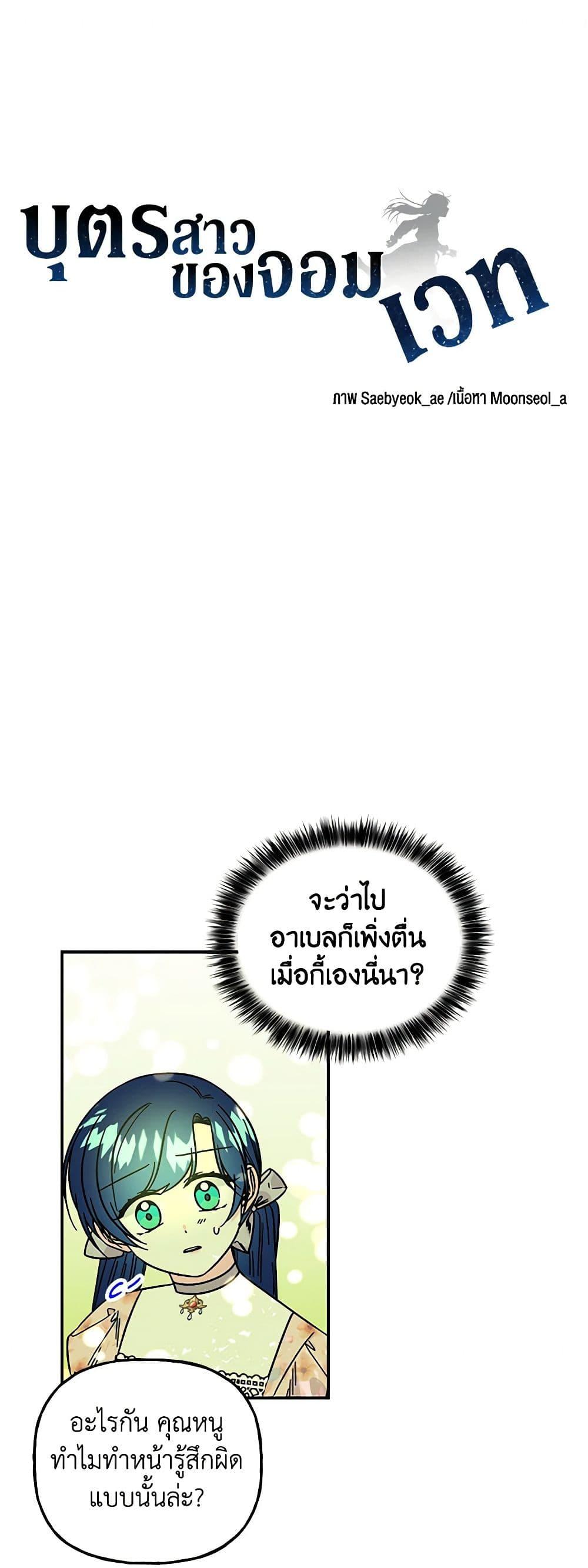 Manga-lc-com อ่านมังงะ อ่านการ์ตูน ออนไลน์ ฟรี Daughter of the Archmage ตอนที่ 1 2 3 4 5 6 7 8 9 10 11 12 13 14 ฟรี ไม่มีโฆษณา Manga-lc - อ่าน มังงะ อ่าน การ์ตูน ออนไลน์ อ่านมังงะ ฟรี