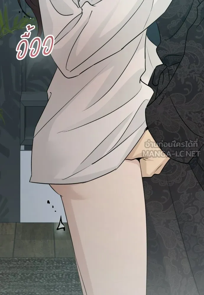 รักไร้ราคา ตอนที่ 72 รูปที่ 129
