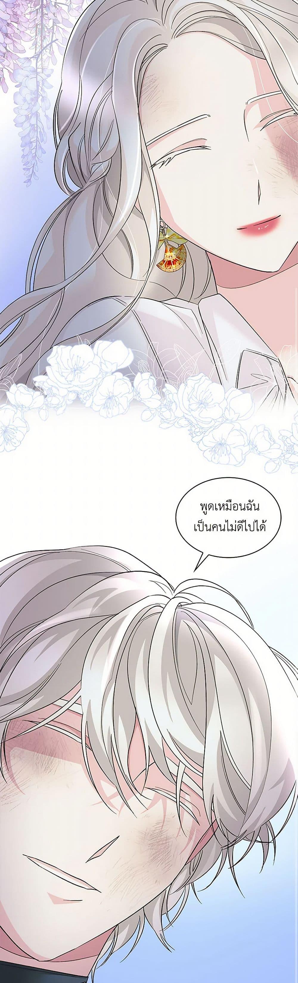 Manga-lc-com อ่านมังงะ อ่านการ์ตูน ออนไลน์ ฟรี Villains Behind the Curtains ตอนที่ 1 2 3 4 5 6 7 8 9 10 11 12 13 14 ฟรี ไม่มีโฆษณา Manga-lc - อ่าน มังงะ อ่าน การ์ตูน ออนไลน์ อ่านมังงะ ฟรี
