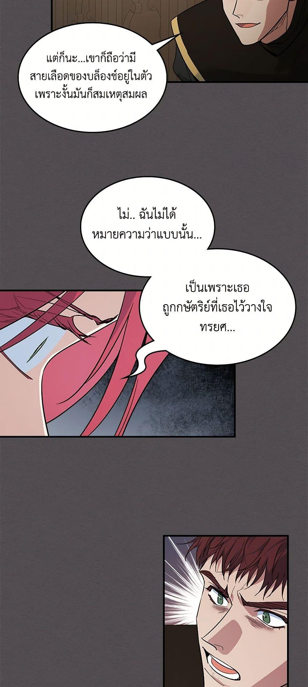 Manga-lc-com อ่านมังงะ อ่านการ์ตูน ออนไลน์ ฟรี The Lady and the Beast ตอนที่ 1 2 3 4 5 6 7 8 9 10 11 12 13 14 ฟรี ไม่มีโฆษณา Manga-lc - อ่าน มังงะ อ่าน การ์ตูน ออนไลน์ อ่านมังงะ ฟรี